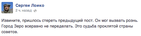 http://s3.amazonaws.com/mishenev/media/'гнилозубое дыхание черни' ...-2015-05-02-20-33-02-289-3153.jpg